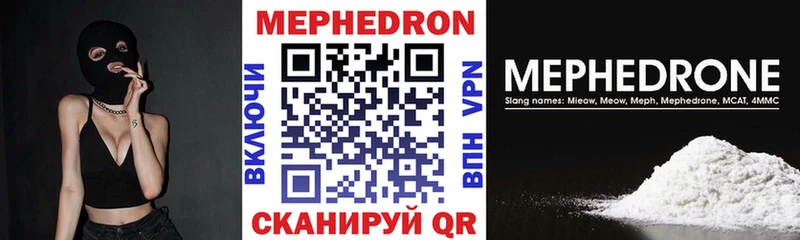 Магазин наркотиков Копейск OMG онион  А ПВП  Меф мяу мяу  Гашиш  МАРИХУАНА  Cocaine 