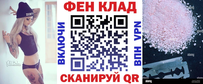 blacksprut вход  Копейск  Амфетамин Розовый 