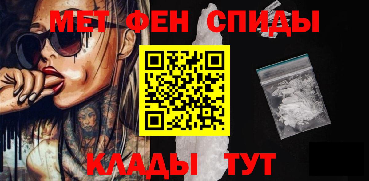 АМФ 97% Копейск
