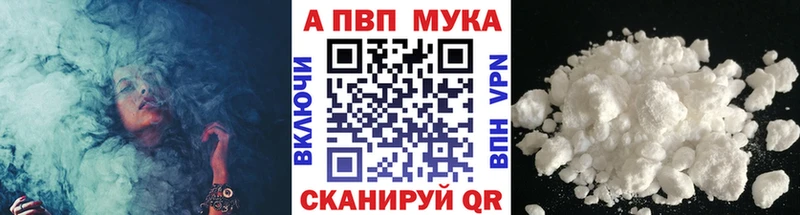 купить наркоту  Копейск  Alpha-PVP СК КРИС 