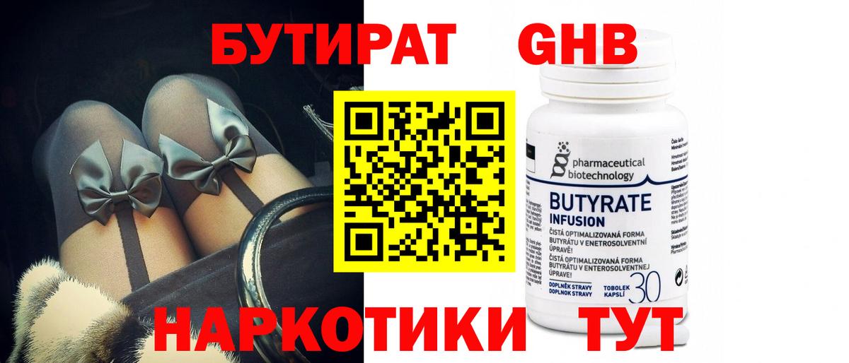  КОКАИН Копейск