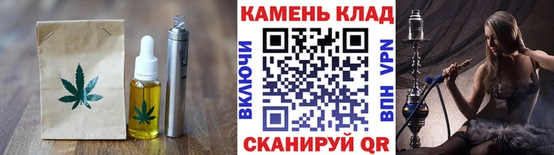 hydra зеркало  Копейск  Печенье с ТГК марихуана 