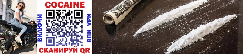 ОМГ ОМГ tor  Копейск  COCAIN FishScale 