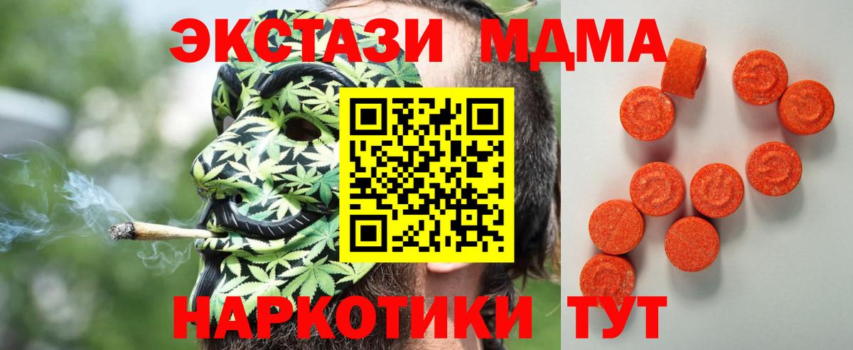 Экстази Philipp Plein Копейск