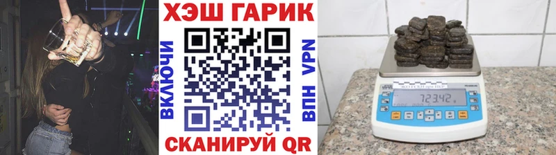 ГАШИШ VHQ  Копейск 