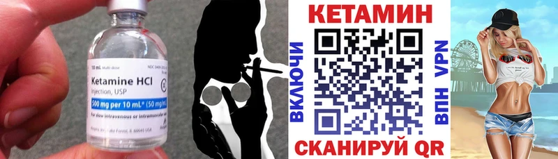 как найти Копейск blacksprut ССЫЛКА КЕТАМИН VHQ