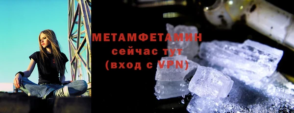 трава Заволжье