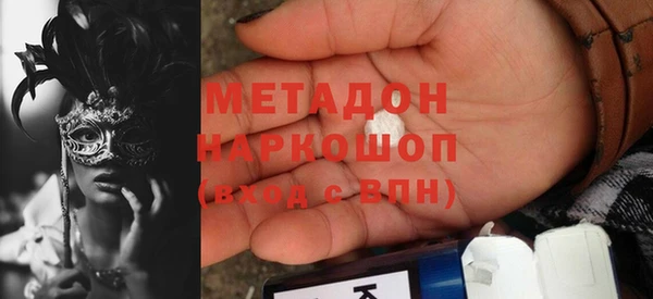кокаин VHQ Дмитриев