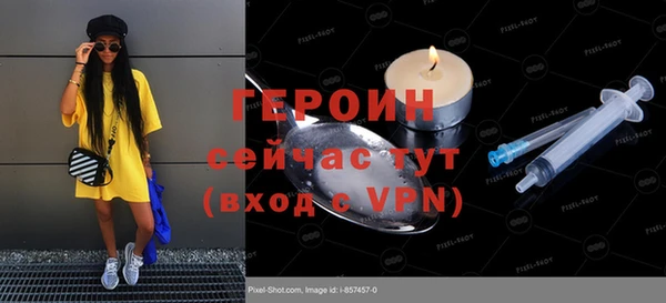 трава Заволжье