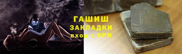 трава Заволжье