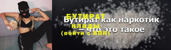 гашик Заволжск