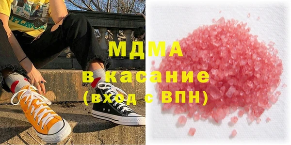 трава Заволжье