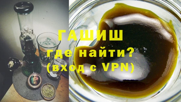 трава Заволжье