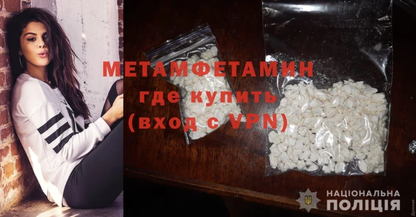 гашик Заволжск