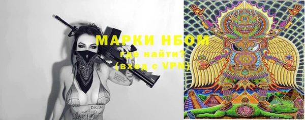 гашик Заволжск