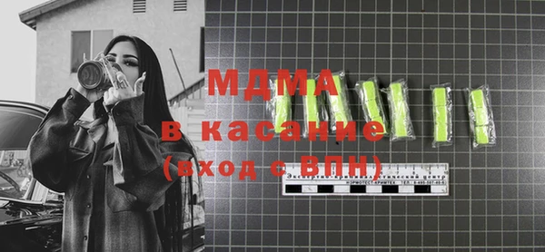 гашик Заволжск