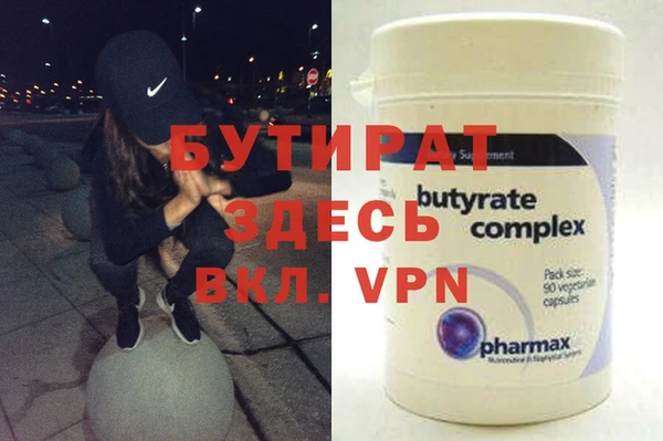 spice Дмитровск