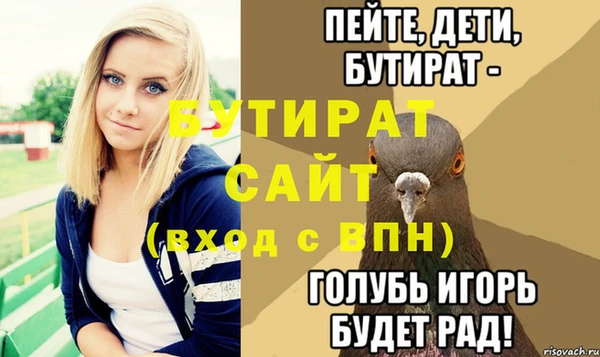 амф Дмитров