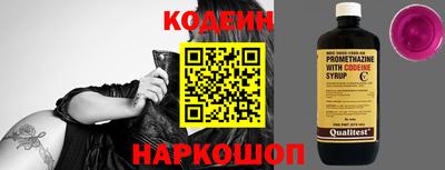 ALPHA-PVP Бердск