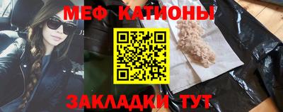 spice Белореченск