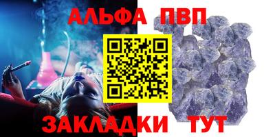 apvp Белорецк
