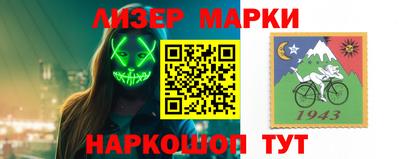 ALPHA-PVP Бердск