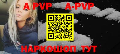 индика Боровичи