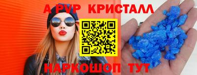 spice Белореченск