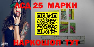 ALPHA-PVP Бердск