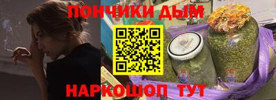 spice Белореченск