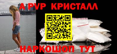 spice Белореченск
