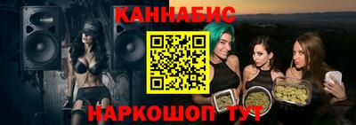 ALPHA-PVP Бердск