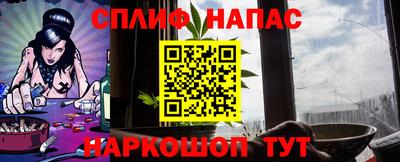 ALPHA-PVP Бердск