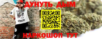 амфетамин Брянск