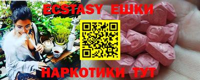 spice Белореченск