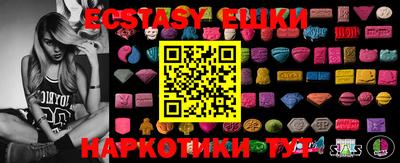 spice Белореченск