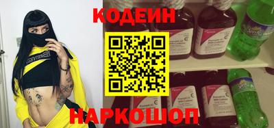 spice Белореченск