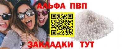 spice Белореченск