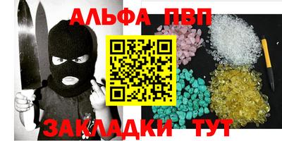 apvp Белорецк