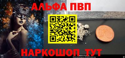 spice Белореченск