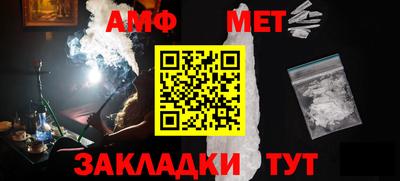 ALPHA-PVP Бердск