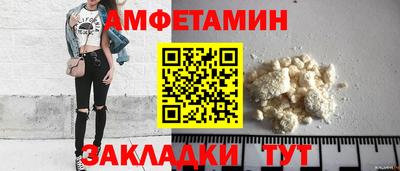 apvp Белорецк