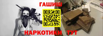 spice Белореченск
