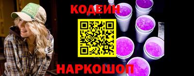 ALPHA-PVP Бердск