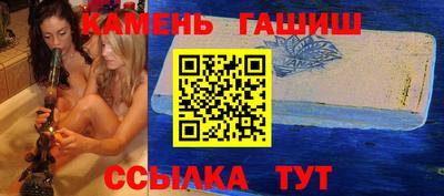 apvp Белорецк