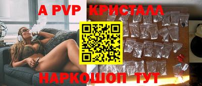 spice Белореченск