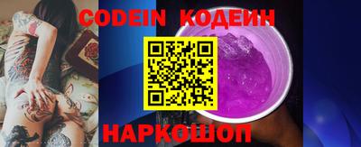ALPHA-PVP Бердск