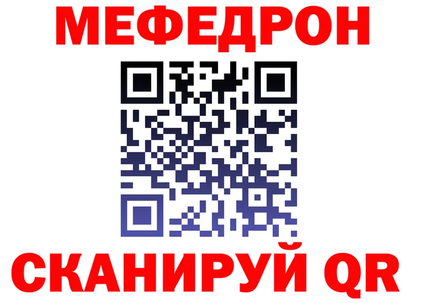 АМФ 97% tor сайты даркнета kraken Копейск