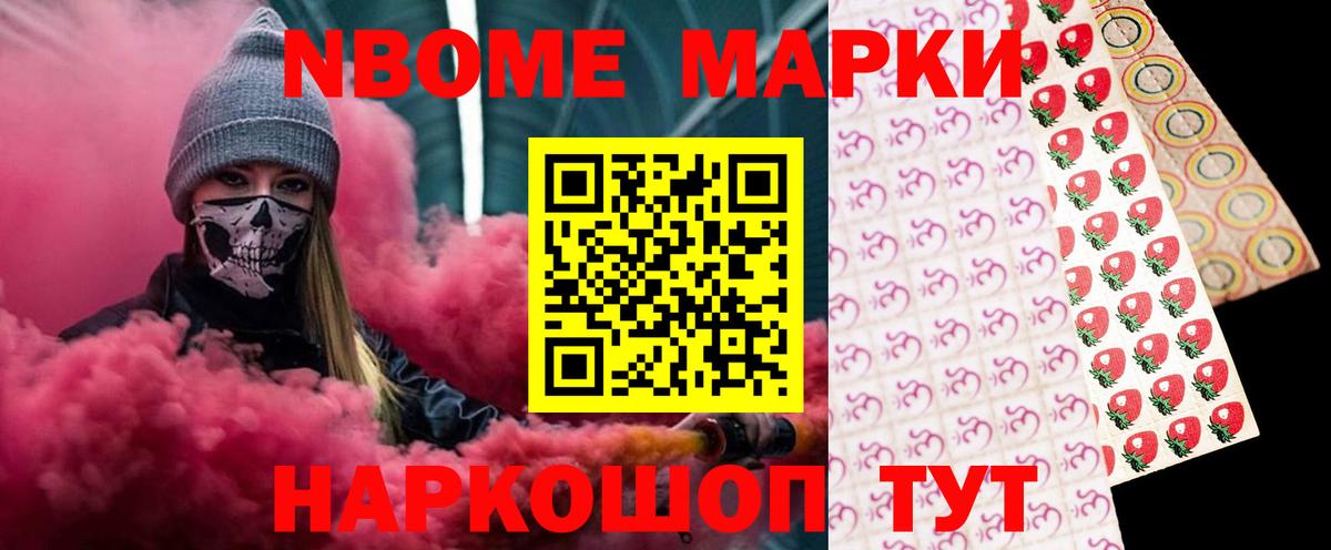Копейск  LSD-25 экстази ecstasy  Вход с VPN  LSD-25 экстази кислота 