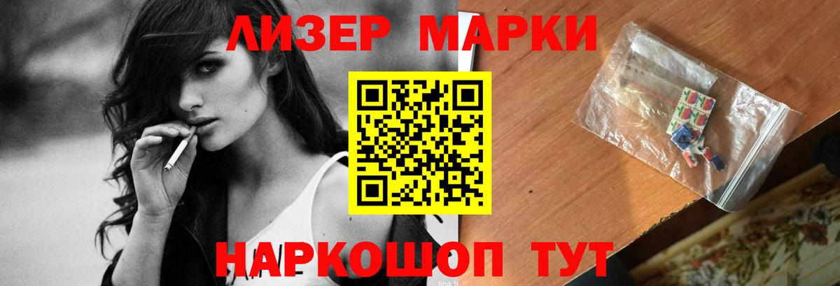 Лсд 25 экстази ecstasy Копейск